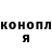 ГАШ хэш Soso Jennings