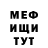 КЕТАМИН VHQ Bambulbi Gargurii