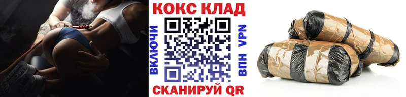Купить где  Сафоново  COCAIN FishScale 