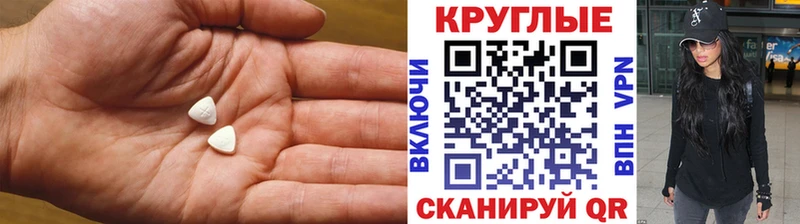 Купить где  Сафоново  Экстази 280мг 