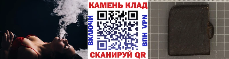 Купить закладки Сафоново Гашиш hashish