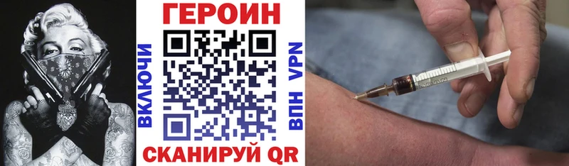 Купить  Сафоново  Героин афганец 