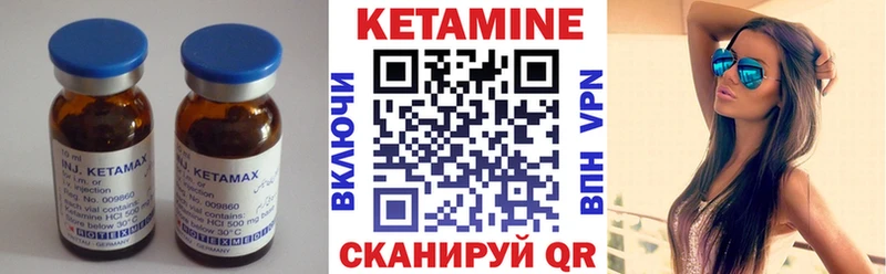 Купить  Сафоново  КЕТАМИН ketamine 