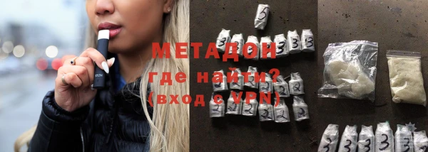 прущий лед Армянск