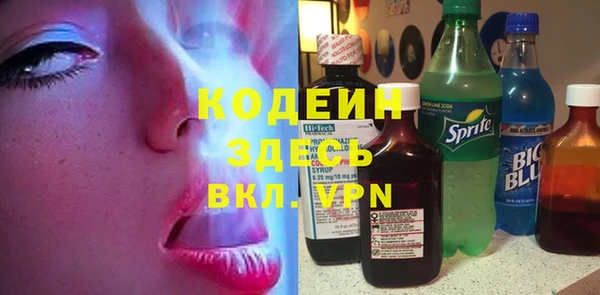 прущий лед Армянск