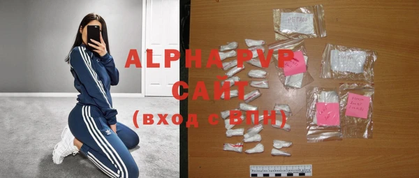Альфа ПВП Арсеньев