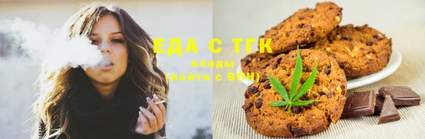 прущий лед Армянск