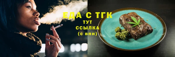 прущая мука Аркадак
