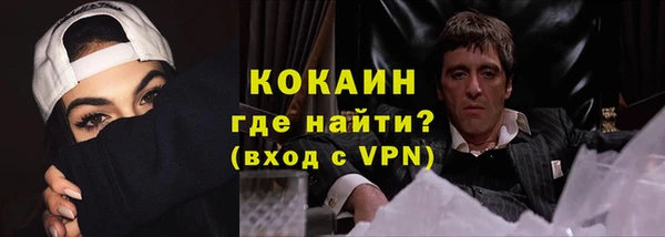 прущий лед Армянск