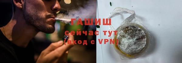 прущий лед Армянск