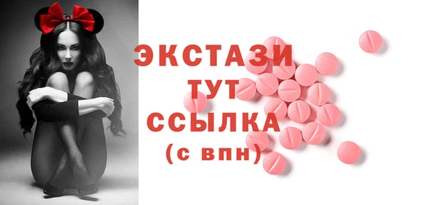 Альфа ПВП Арсеньев