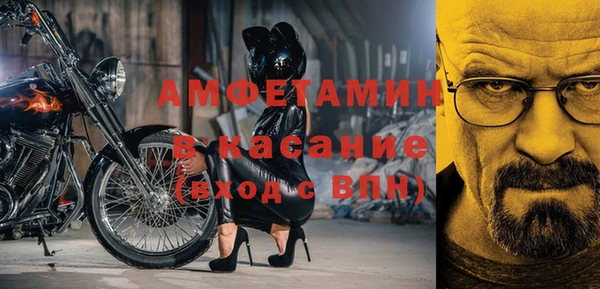 Альфа ПВП Арсеньев