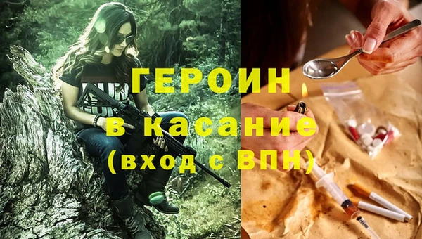 прущий лед Армянск