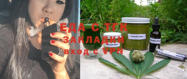 прущая мука Аркадак