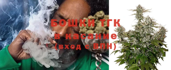прущий лед Армянск