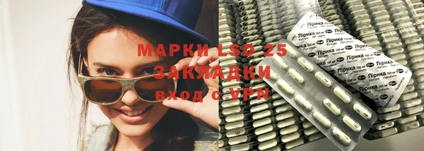 Альфа ПВП Арсеньев