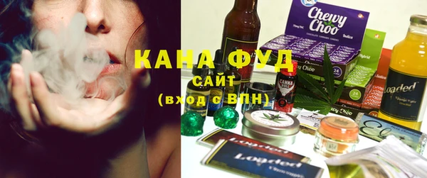 прущий лед Армянск