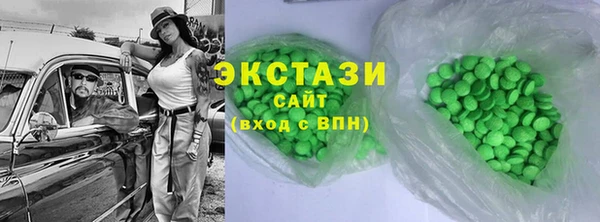 прущий лед Армянск