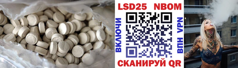LSD-25 экстази кислота Сафоново