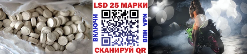 Купить где  Сафоново  Лсд 25 экстази кислота 