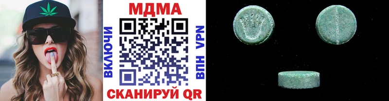 МДМА молли  Купить  Сафоново 